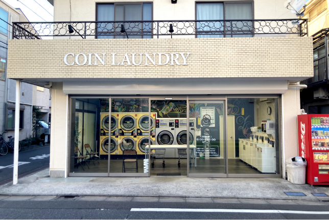 SALTO COIN LAUNDRY 東六郷店 - 画像1