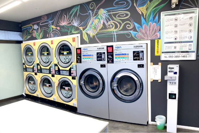 SALTO COIN LAUNDRY 東六郷店 - 画像3