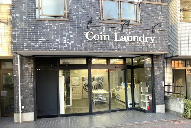 SALTO COIN LAUNDRY 大鳥居店 - 画像1