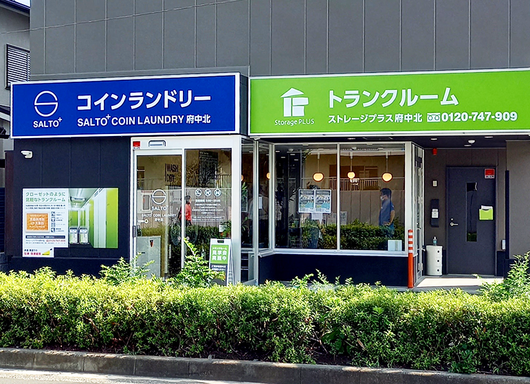 SALTO+ × Storage PLUS 府中北店